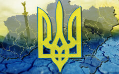 Украина. Герб. Карта Украины. Майдан