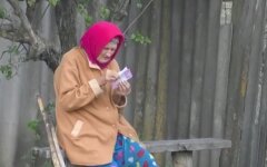 Начисление пенсии