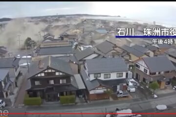 Землетрус у Японії