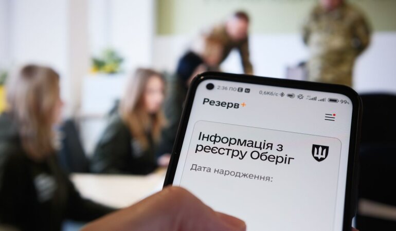 Бронирование в Украине / Фото: Виталий Носач, РБК-Украина