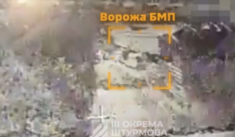 3 штурмова бригада ЗСУ