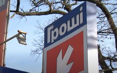 В Кабмине решили восполнить дефицит бюджета новым крупным кредитом