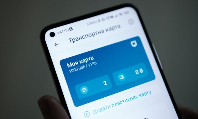 Транспортная карта / Фото: Виталий Носач, РБК-Украина
