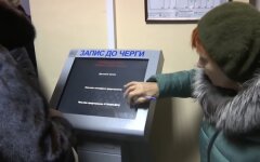 Доступное жилье
