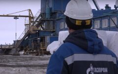 газпром