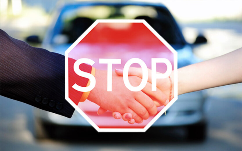 Как не купить авто у мошенников