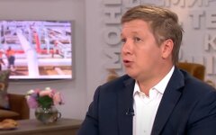 Андрей Коболев, "Нафтогаз", коммуналка