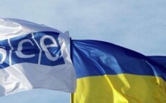 ОБСЕ и Украина, флаги