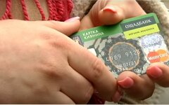 "Ощадбанк", Блокировка карты "Ощадбанка", Жалобы на "Ошадбанк"