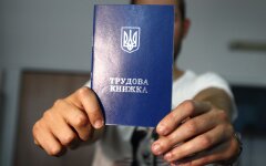 Трудова книжка