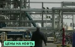 нефть, цены, Brent