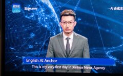 ии телеведущий