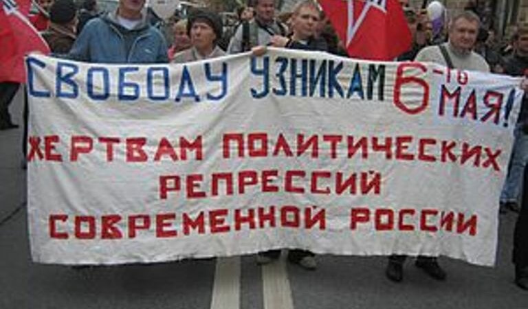 Болотное дело