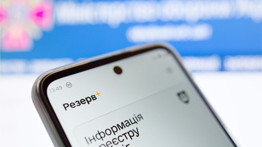 Бронирование от мобилизации / Фото Getty Images