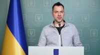 Алексей Арестович