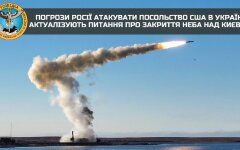 Россия угрожает по посольству США в Киеве