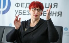 татьяна