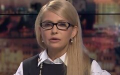 Юлия Тимошенко3