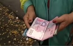 Пенсии в Украине, ПФУ, финансирование