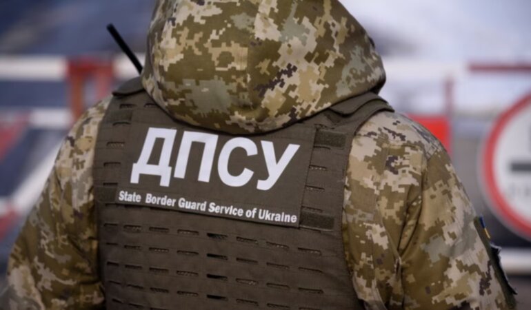 Выезд за границу / Фото: Госпогранслужба Украины