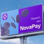 NovaPay