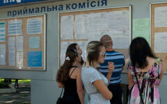 Поступление в вуз