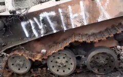 Разбитая техника оккупантов, вторжение россии в Украину, затраты на войну