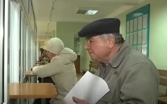 Накопительная пенсионная система