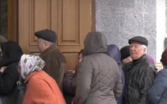 пенсія черги2