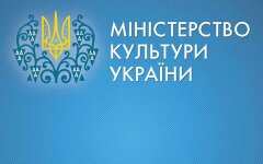 Стало известно, кто будет новым министром культуры Украины