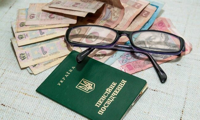 Пенсионные выплаты
