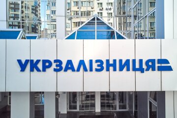 Укрзализныця