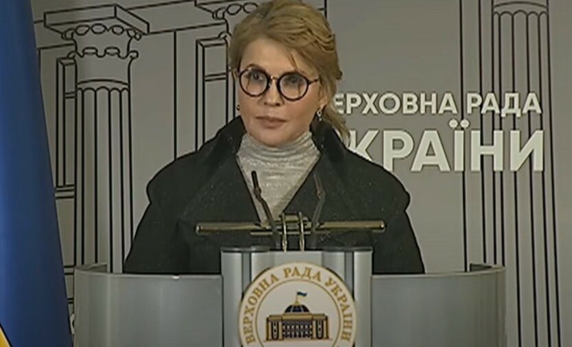 Тимошенко жестко раскритиковала Кабмин за повышение тарифов на ЖКХ