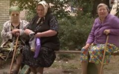 Украинцам собираются выплачивать социальную пенсию: кому и сколько