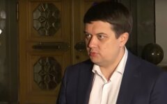 Дмитрий Разумков