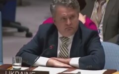 Сергей Кислица
