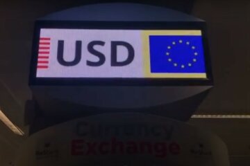 Курс валют в Украине,Обмен валют в Украине,Нацбанк Украины,Курс валют на среду