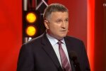 Арсен Аваков, санкции, Петр Порошенко, Виктор Медведчук