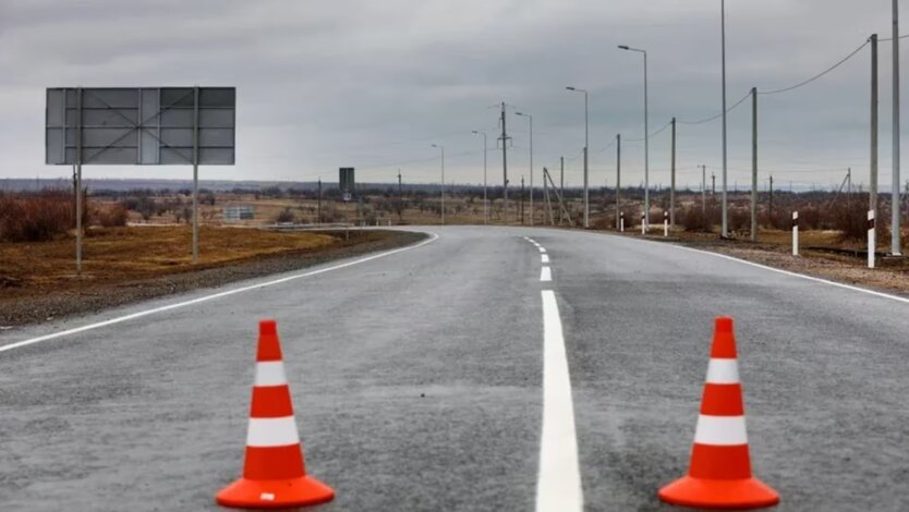 Дорога перекрыта