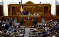 Украинских нардепов оштрафовали