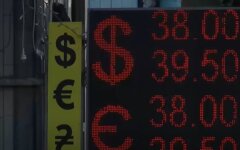 Курс доллара в Украине, цены на продукты, лекарства, топливо