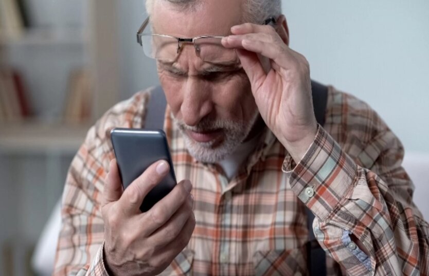 Ідентифікація пенсіонерів