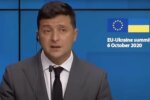 Зеленский похвастался итогами саммита «Украина ЕС» и намекнул на происки Порошенко