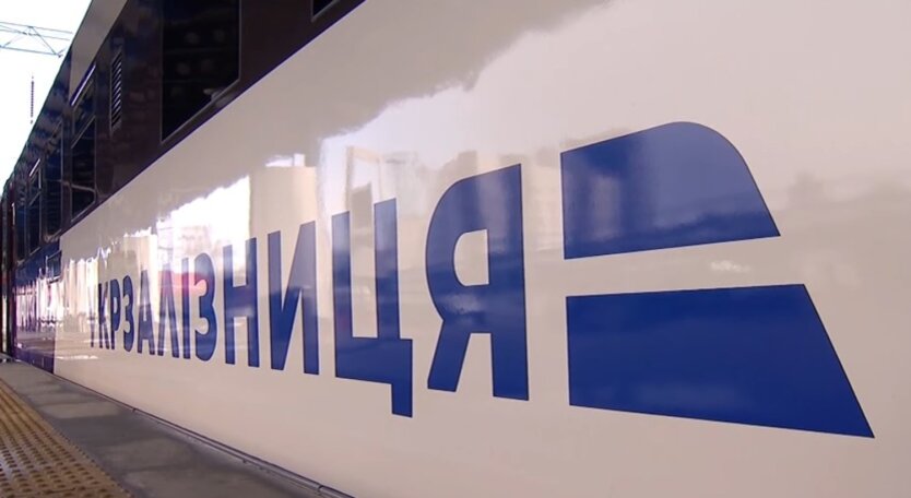 Укрзализныця, поезда, эвакуация украинцев