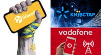 Київстар, Vodafone, lifecell, тарифи мобільний, роумінг, українці в Європі
