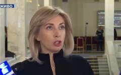 Ирина Верещук