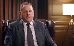 Андрей Ермак, Тимофей Милованов