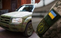 Авто для ВСУ