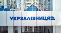 Укрзализныця