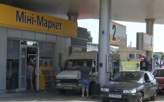 Цены на топливо в Украине